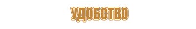 журнал учета знаний по охране труда проверки